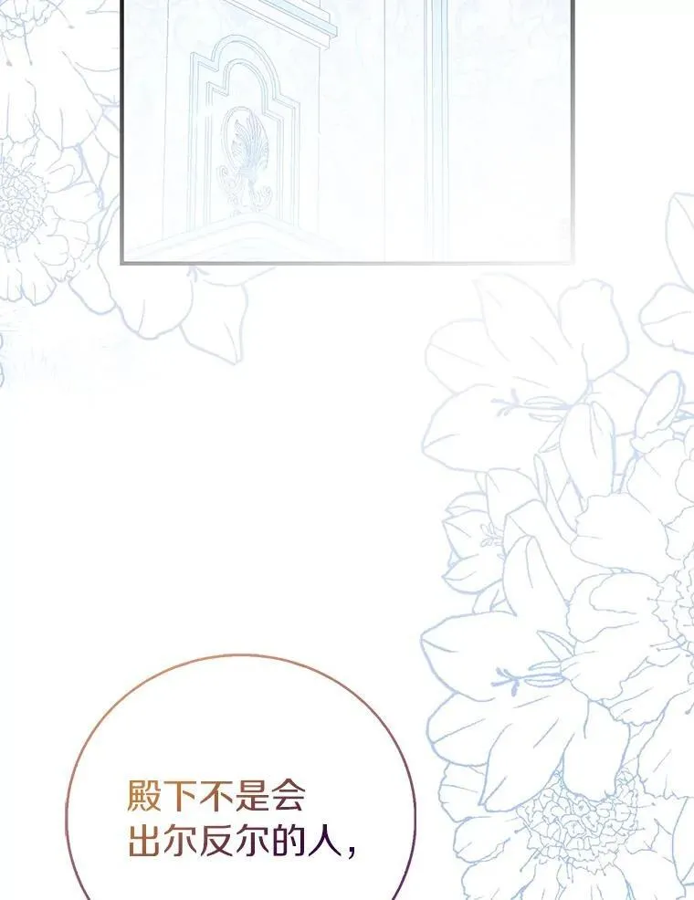 88.庆典开始22