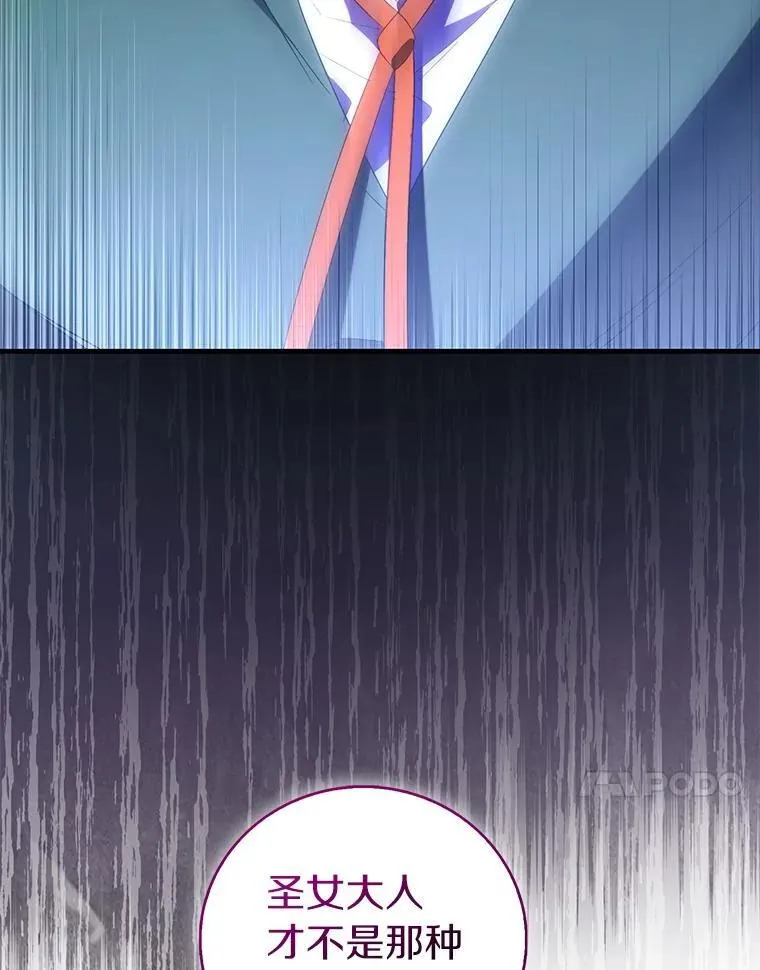 88.庆典开始143