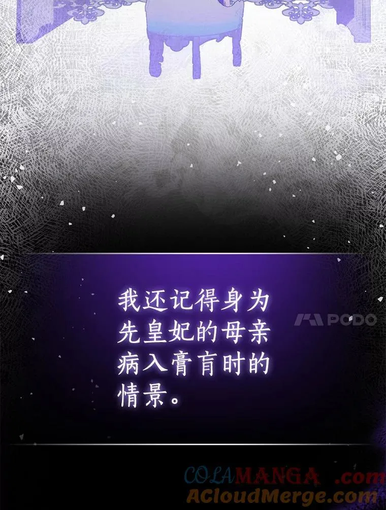 91.轻启面纱88