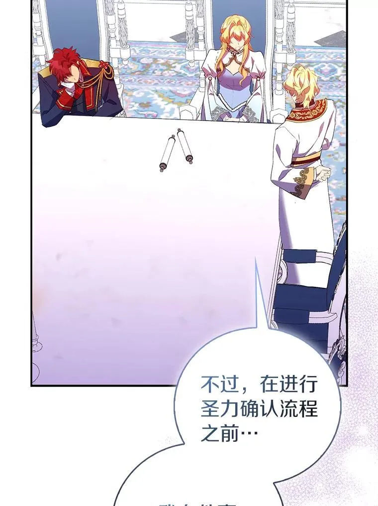 78.最后的宁静122