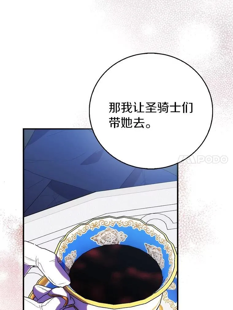 76.地下监狱25