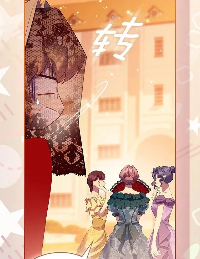 89.离谱的传闻102