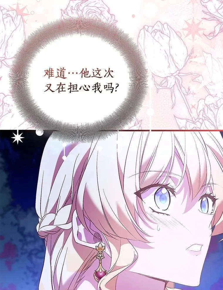 85.共进晚餐94
