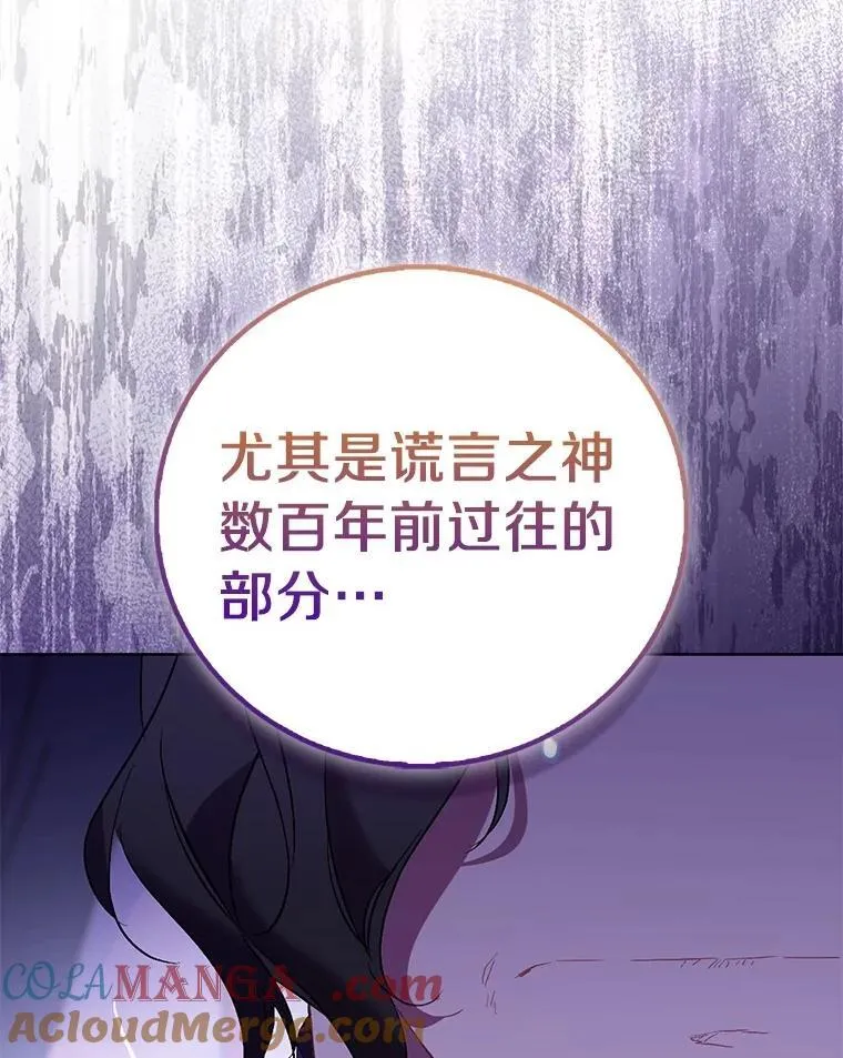 87.造访学院68