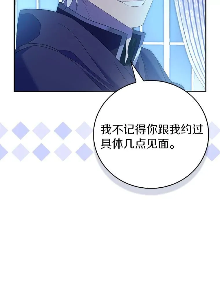 79.确认圣力34
