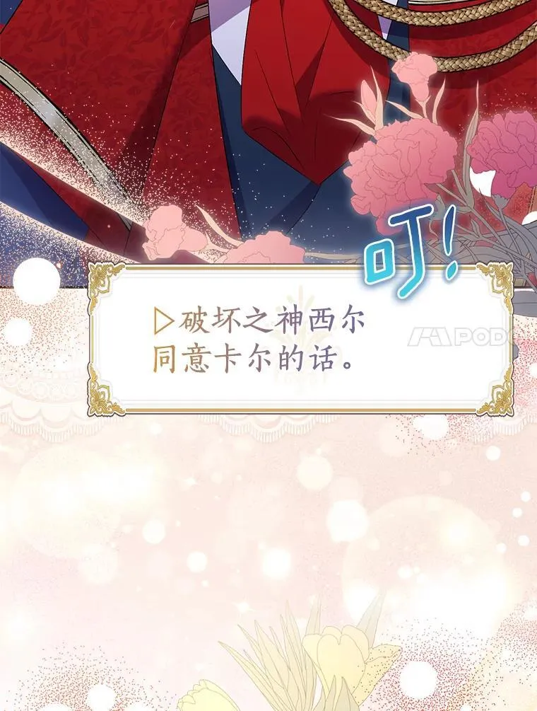 78.最后的宁静131