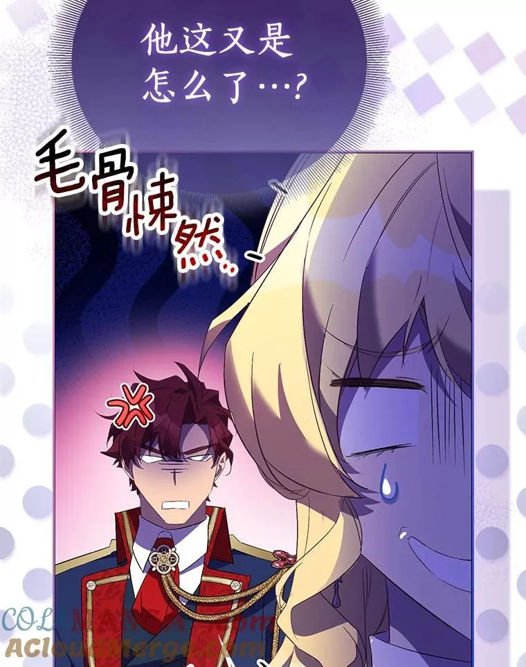 78.最后的宁静104