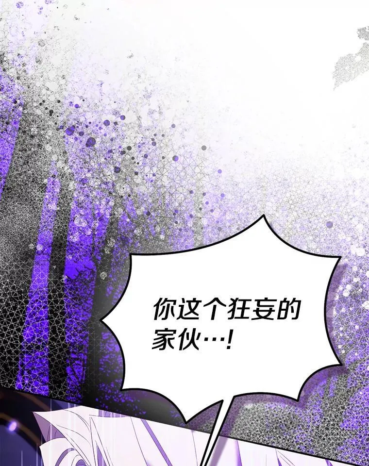 80.迷雾散开98