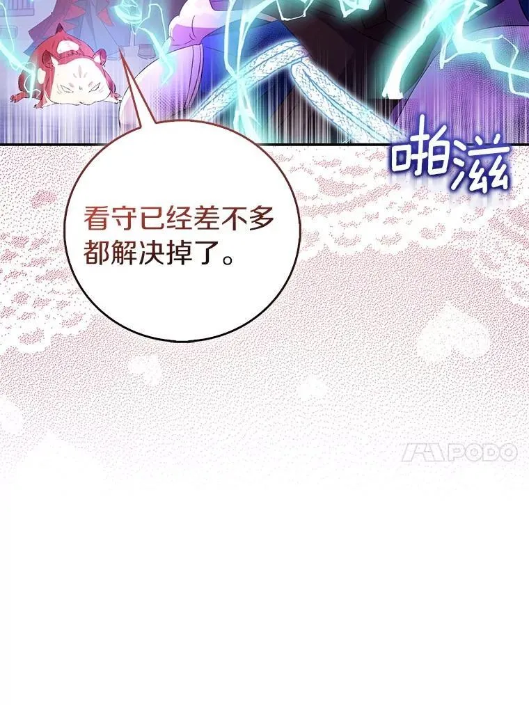 76.地下监狱110