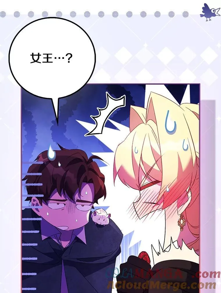76.地下监狱100