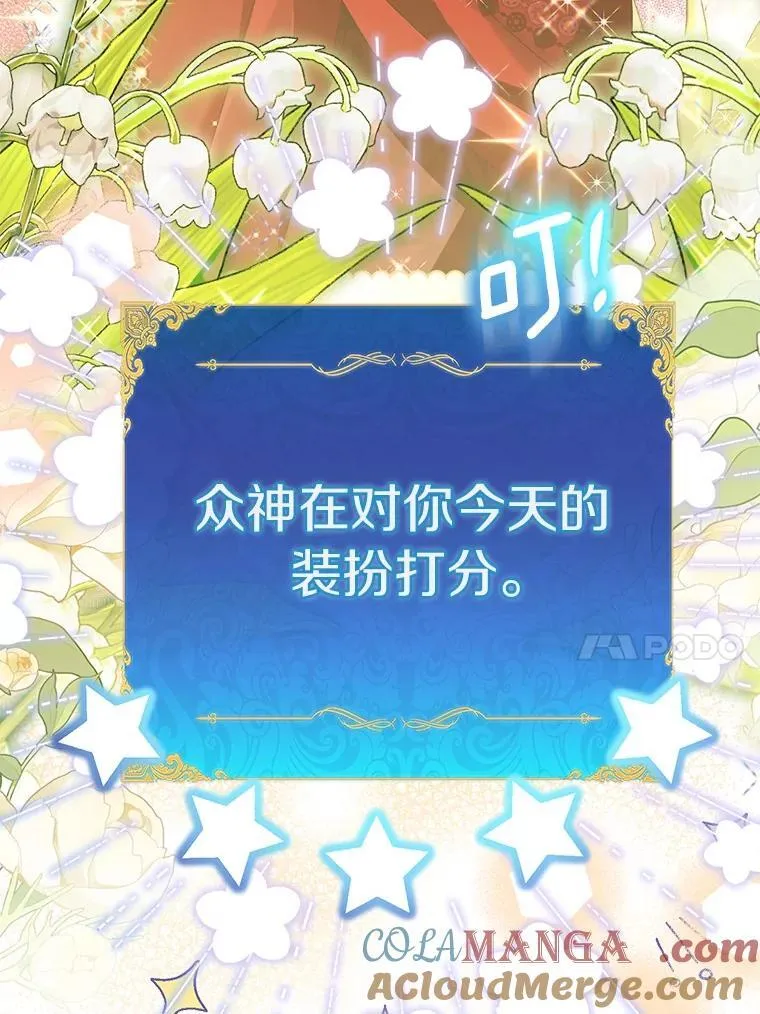 88.庆典开始40