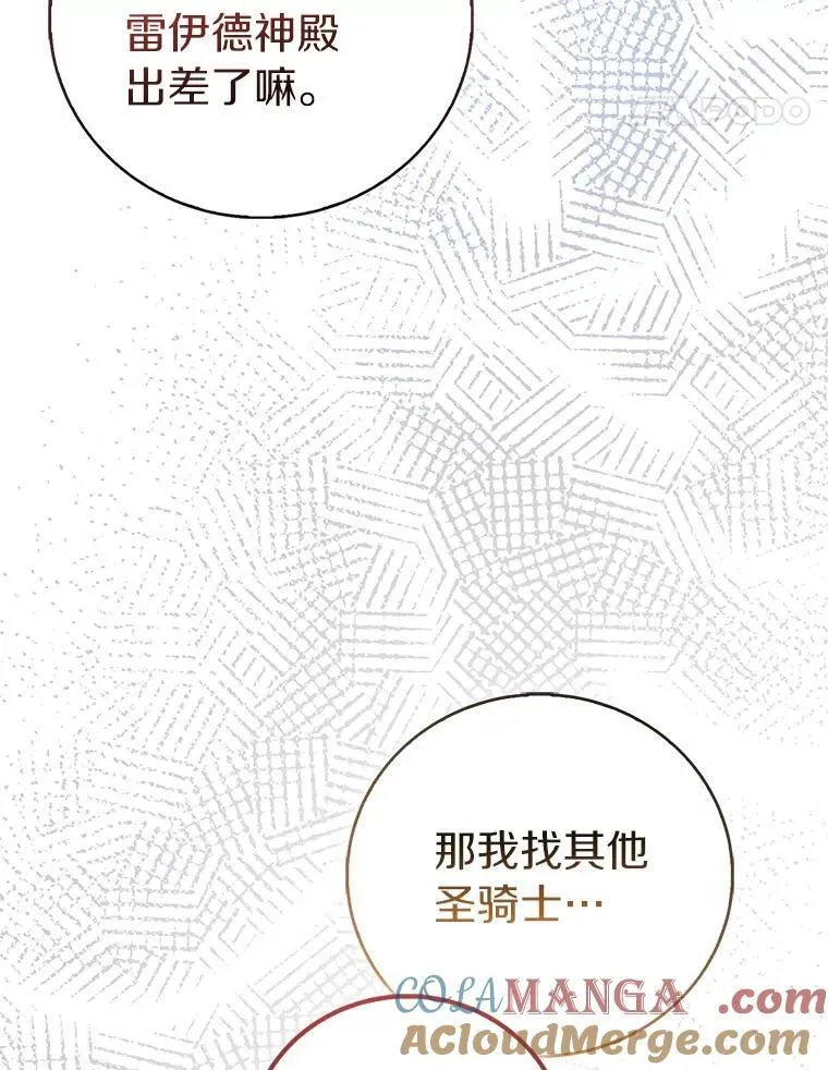 88.庆典开始84