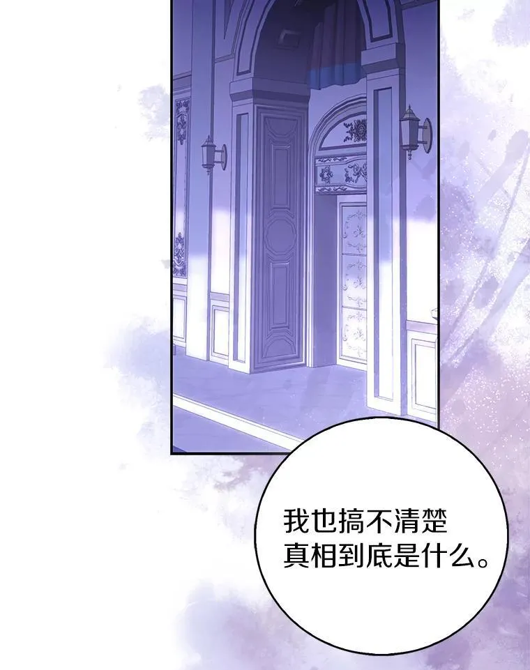 78.最后的宁静35