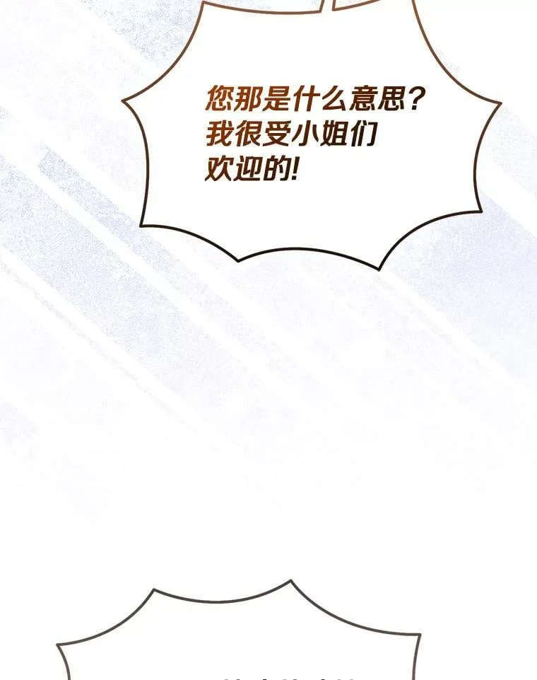86.礼物42