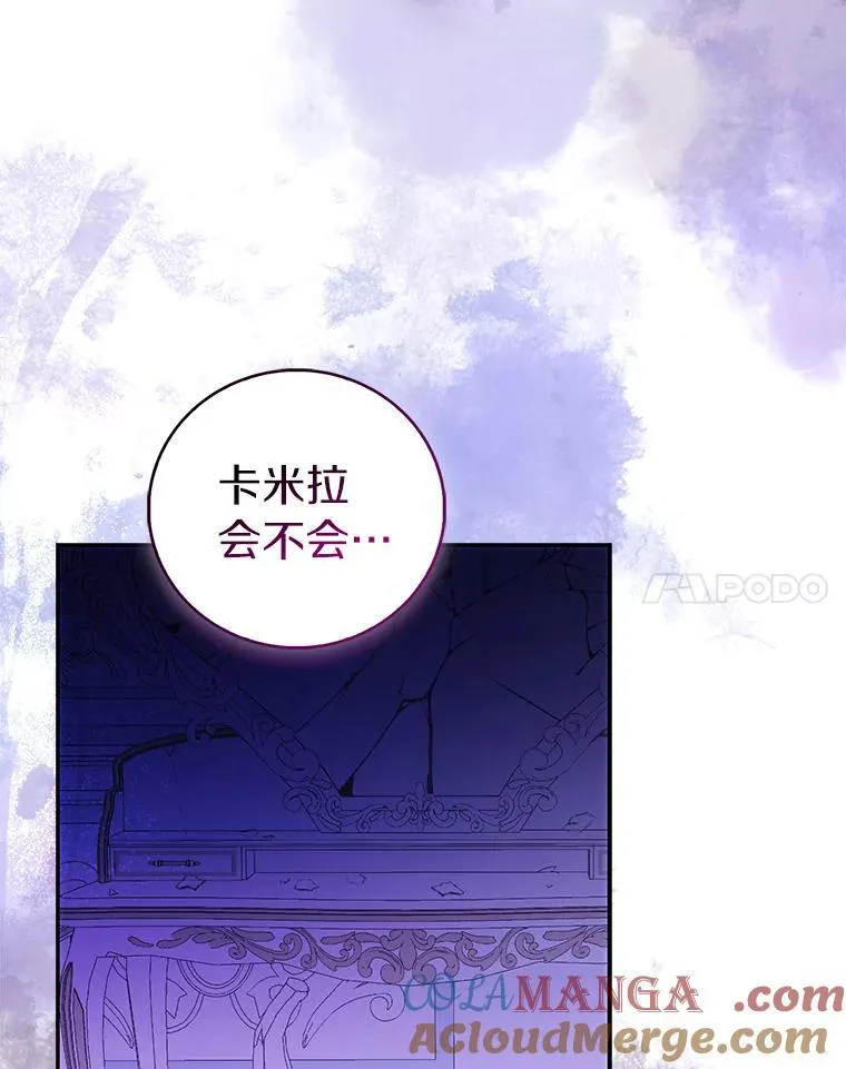 78.最后的宁静36