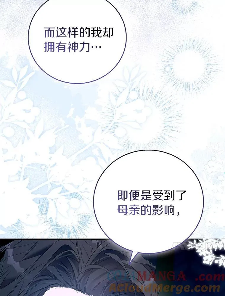 85.共进晚餐32