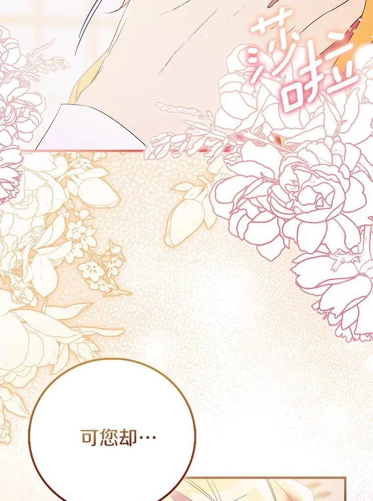 83.书库插曲71
