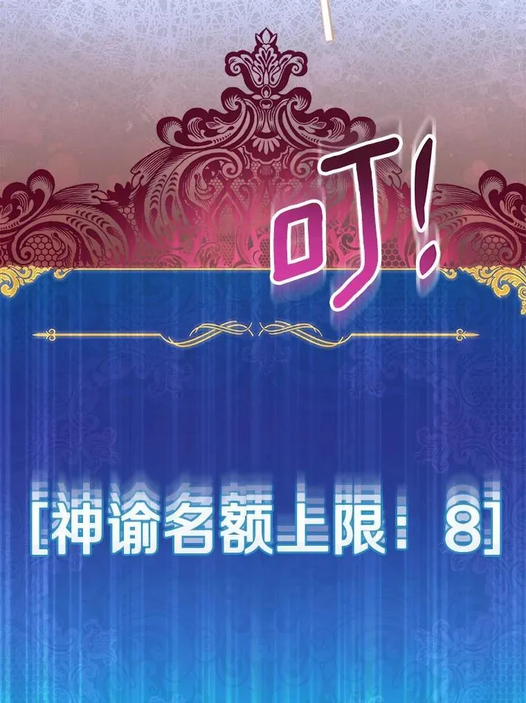 81.制裁139