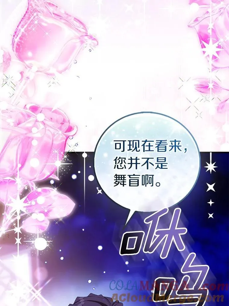 91.轻启面纱4