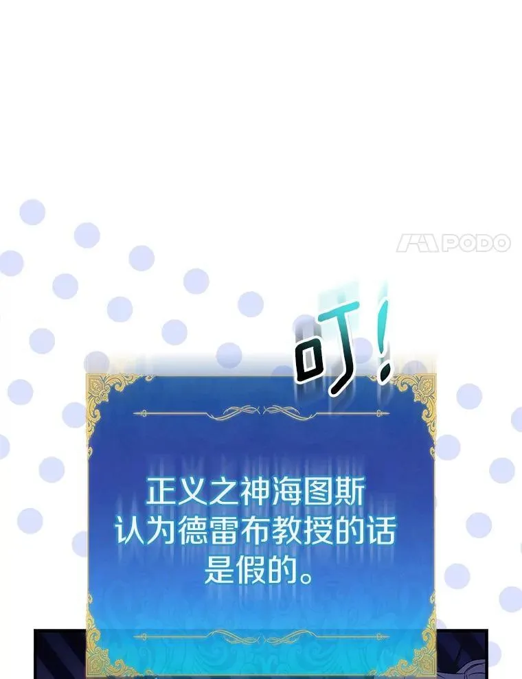 87.造访学院85