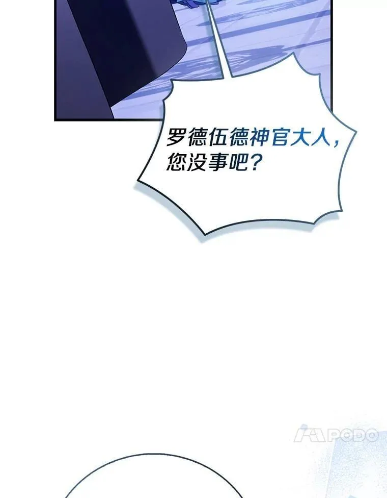 90.谣言于止135