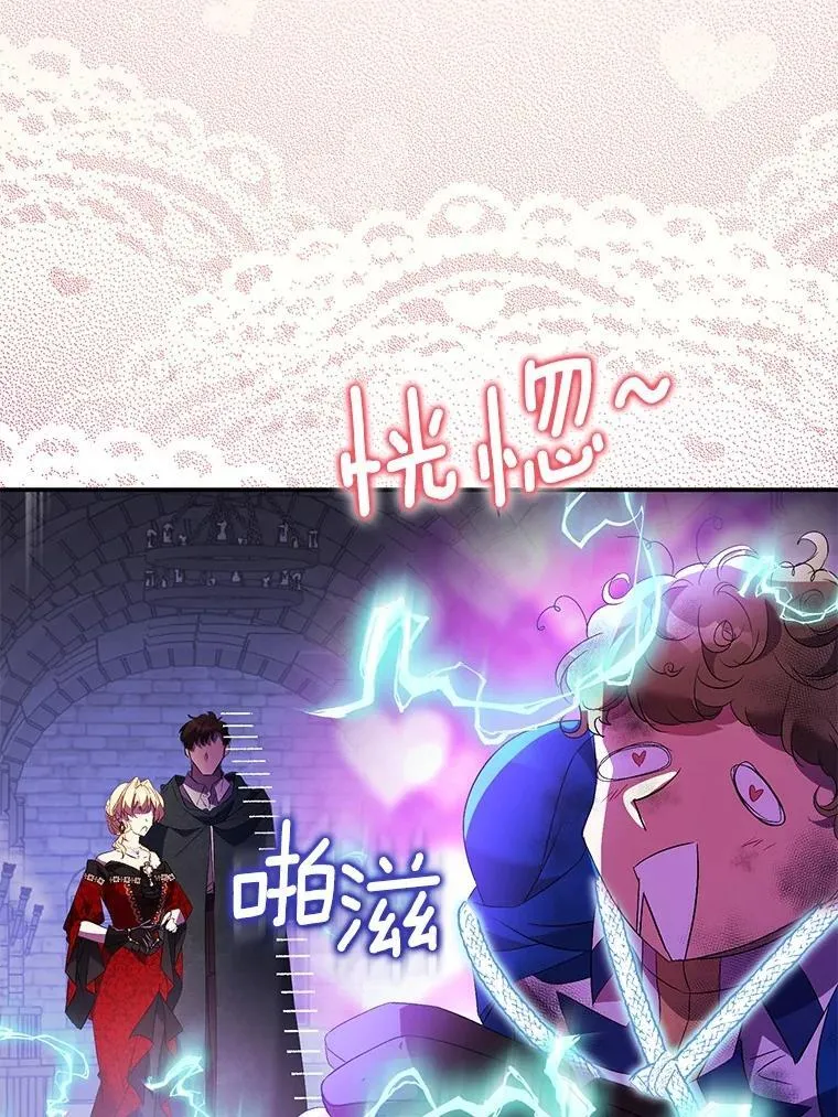 76.地下监狱109