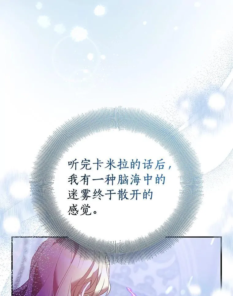 80.迷雾散开123