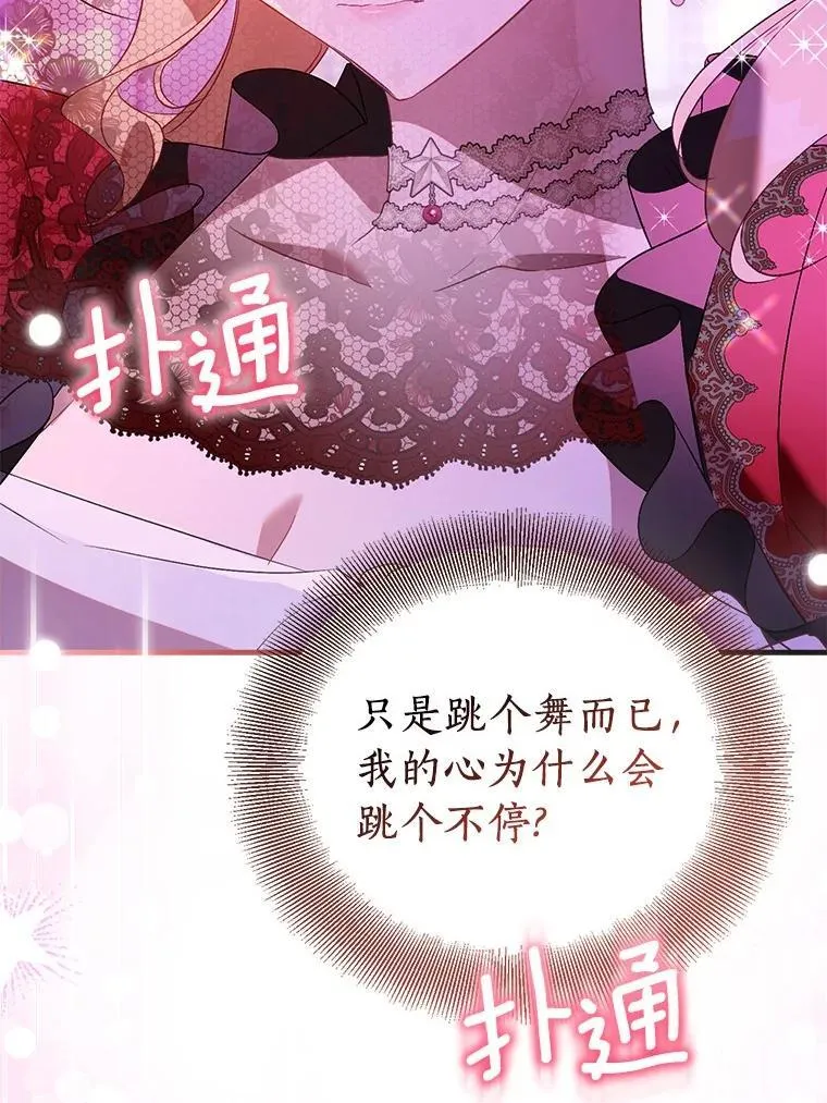 91.轻启面纱23