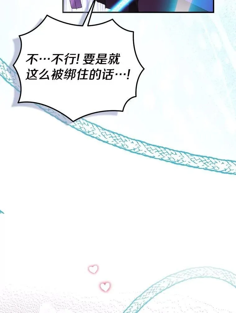 76.地下监狱95
