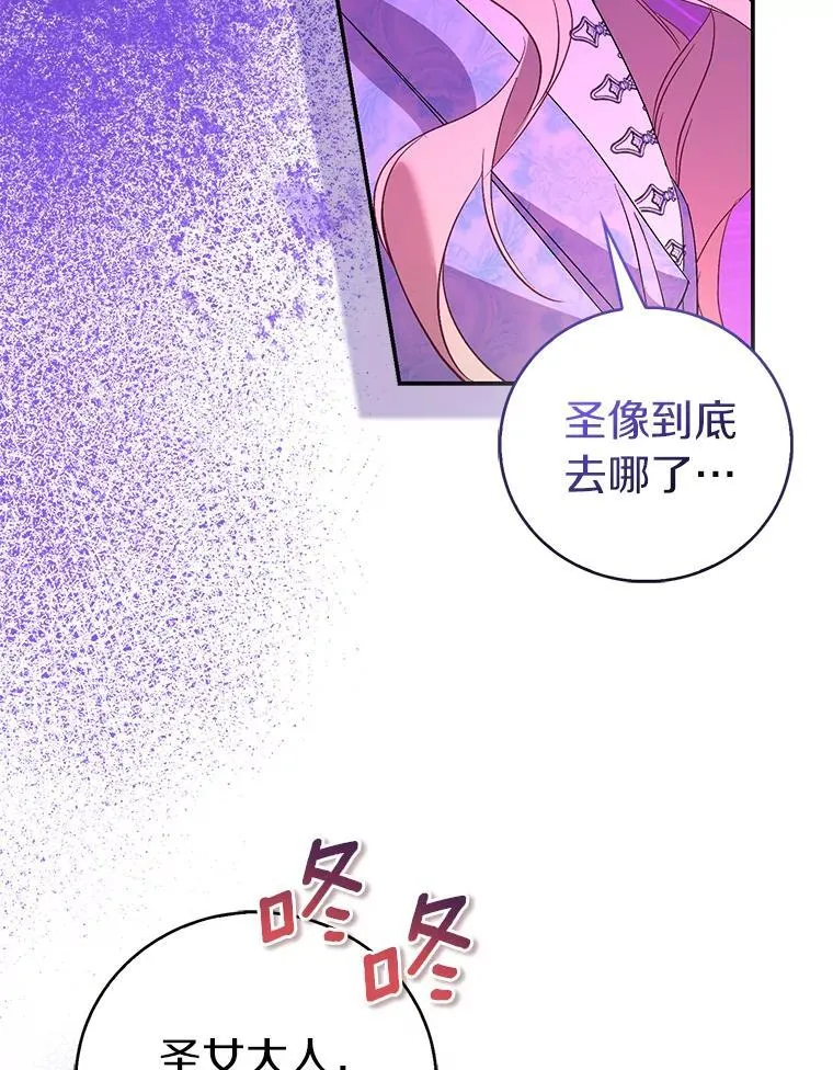 78.最后的宁静59
