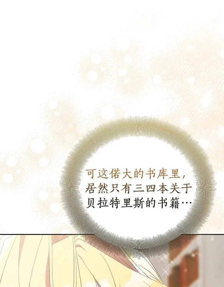 83.书库插曲117