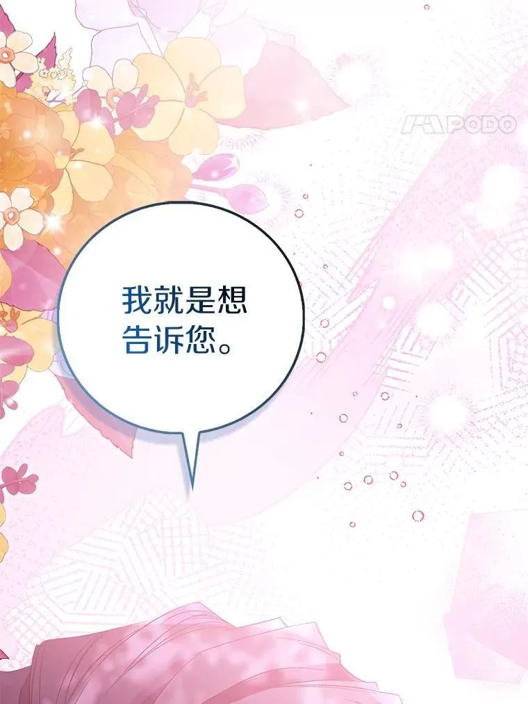 91.轻启面纱19