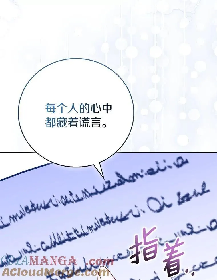 84.重要收获80