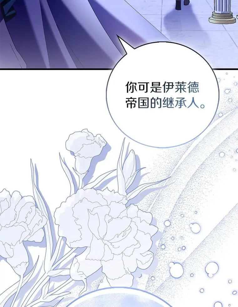 86.礼物27