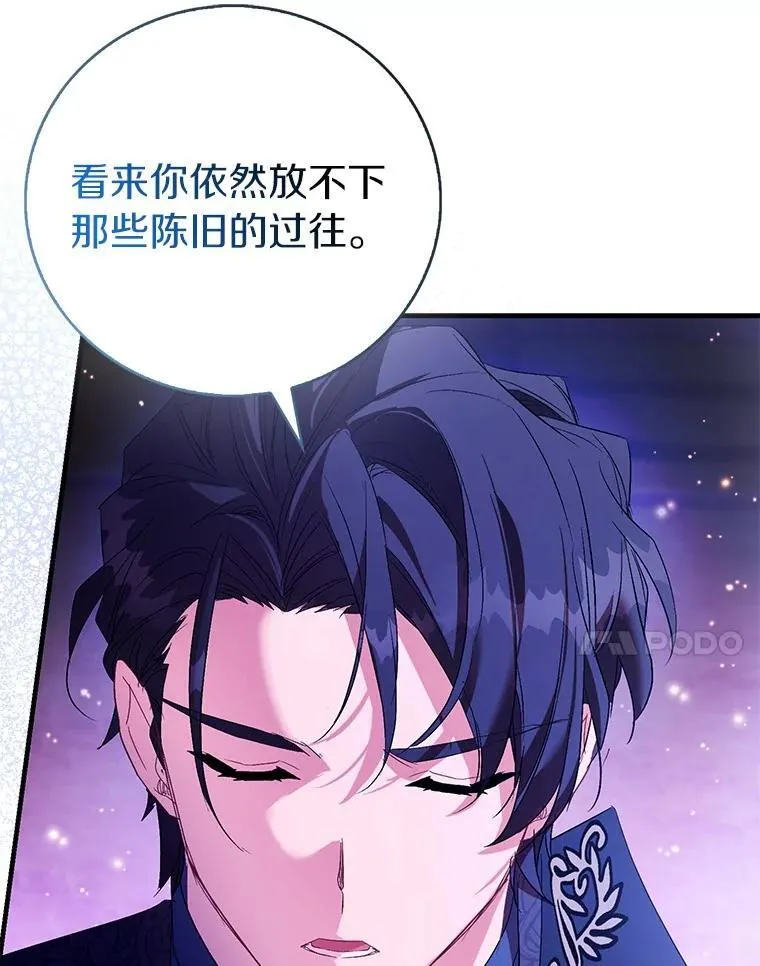 90.谣言于止43