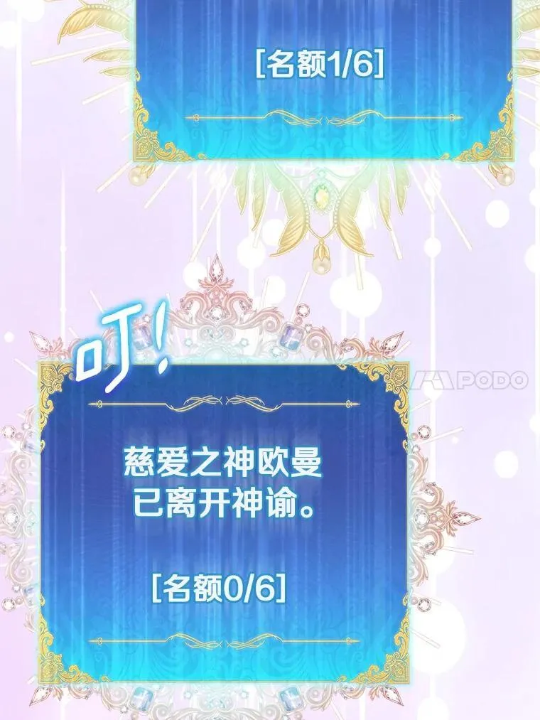 81.制裁46