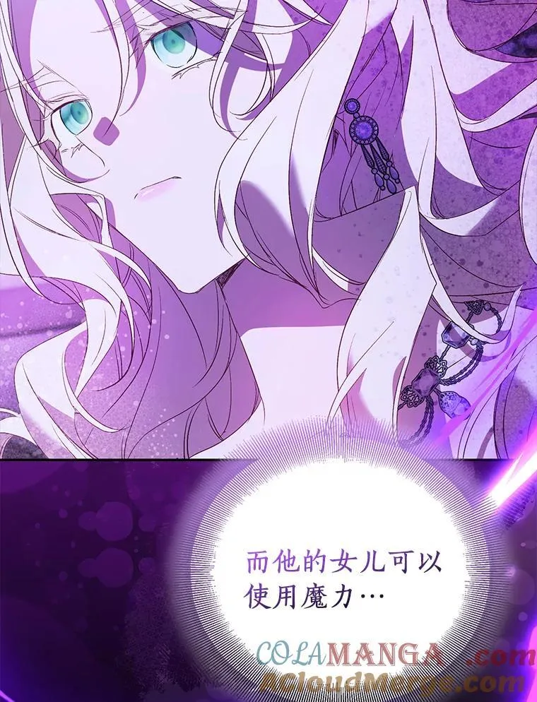 80.迷雾散开136
