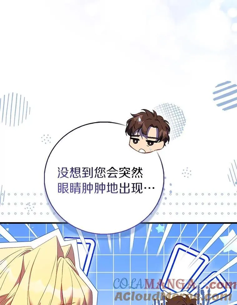 84.重要收获132