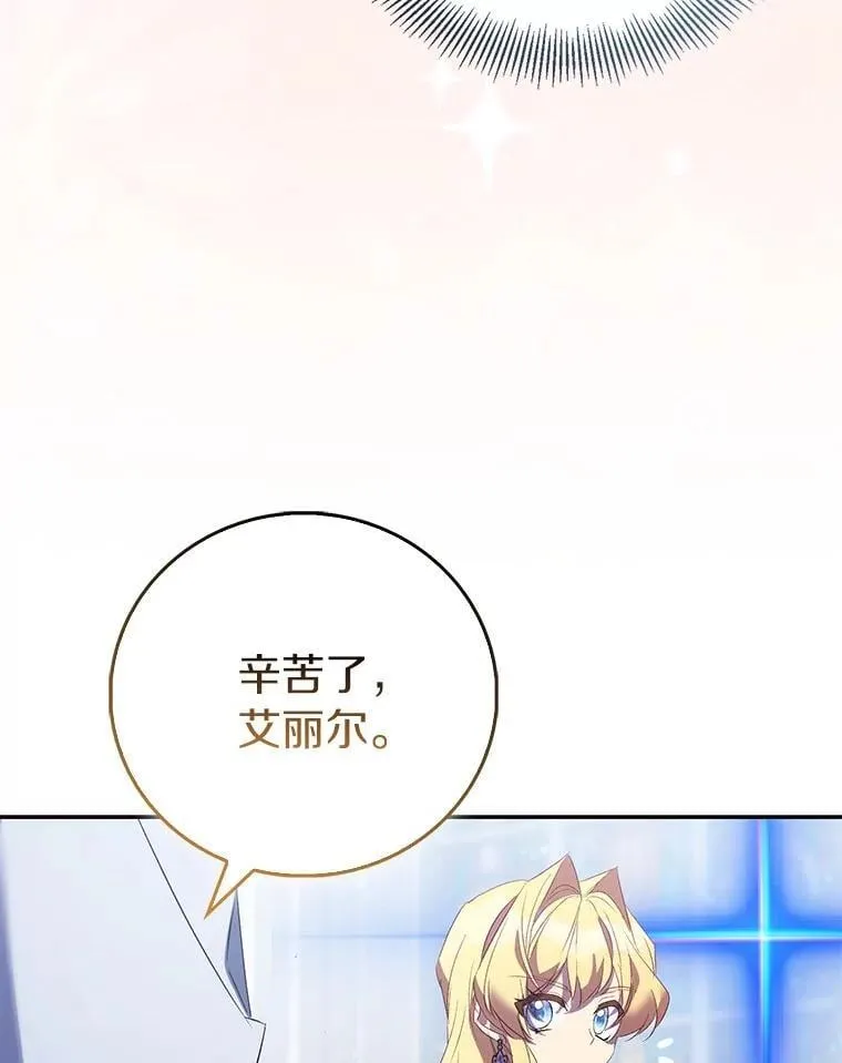 82.异变突生41