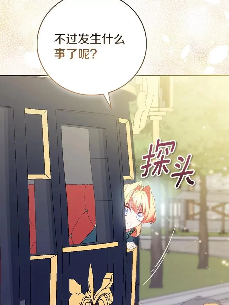 87.造访学院41