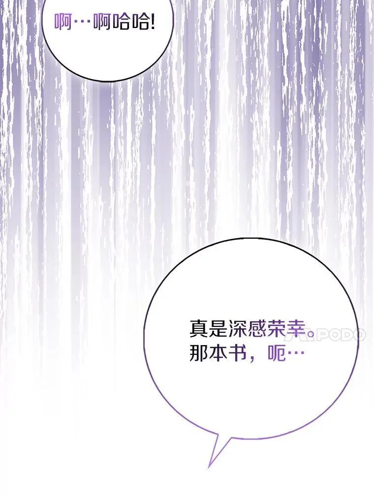 87.造访学院75