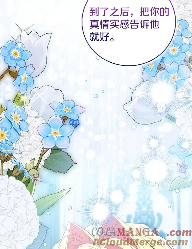 88.庆典开始24
