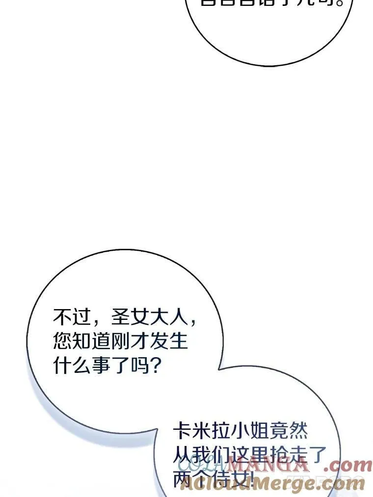 72.对峙60