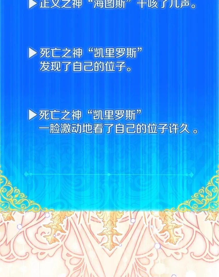 82.异变突生38