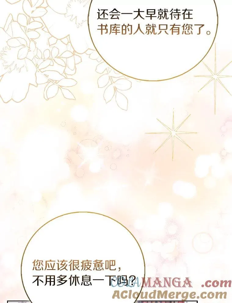 84.重要收获8
