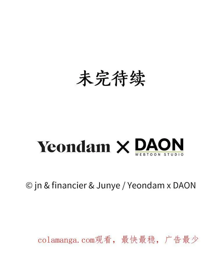 91.轻启面纱149