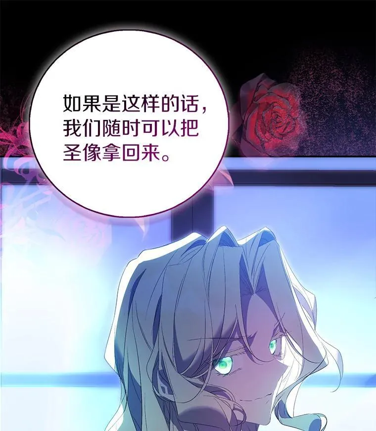 79.确认圣力14
