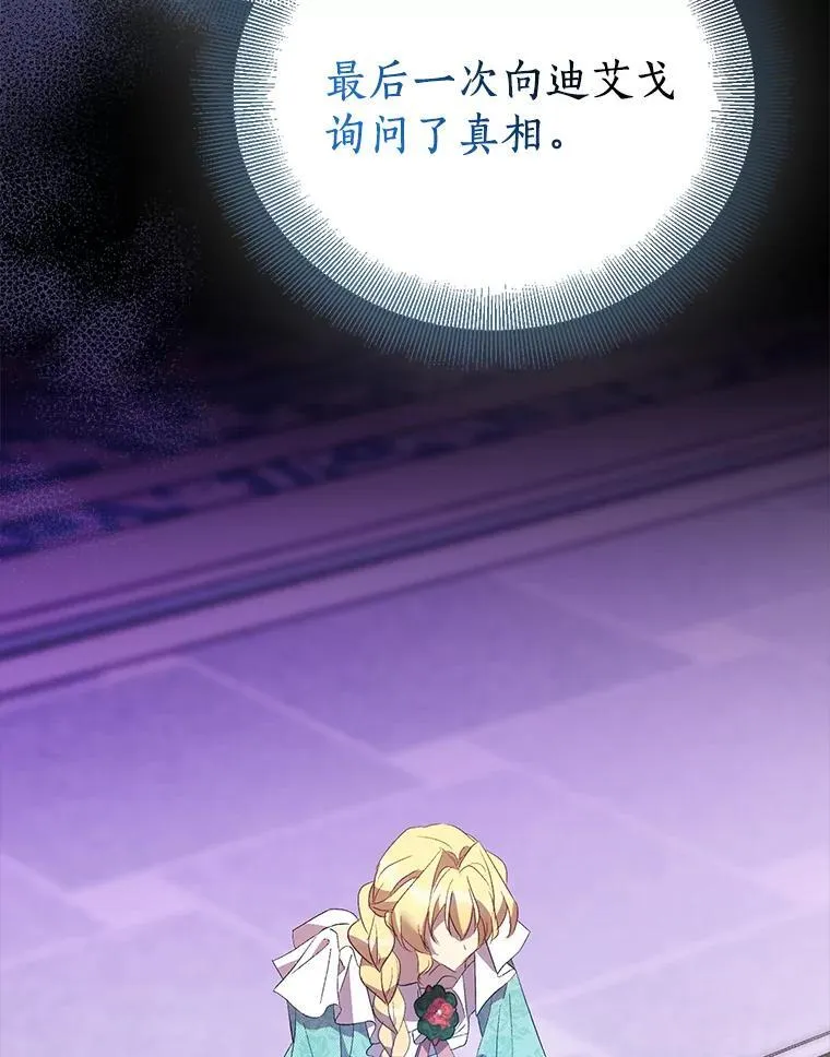 80.迷雾散开126