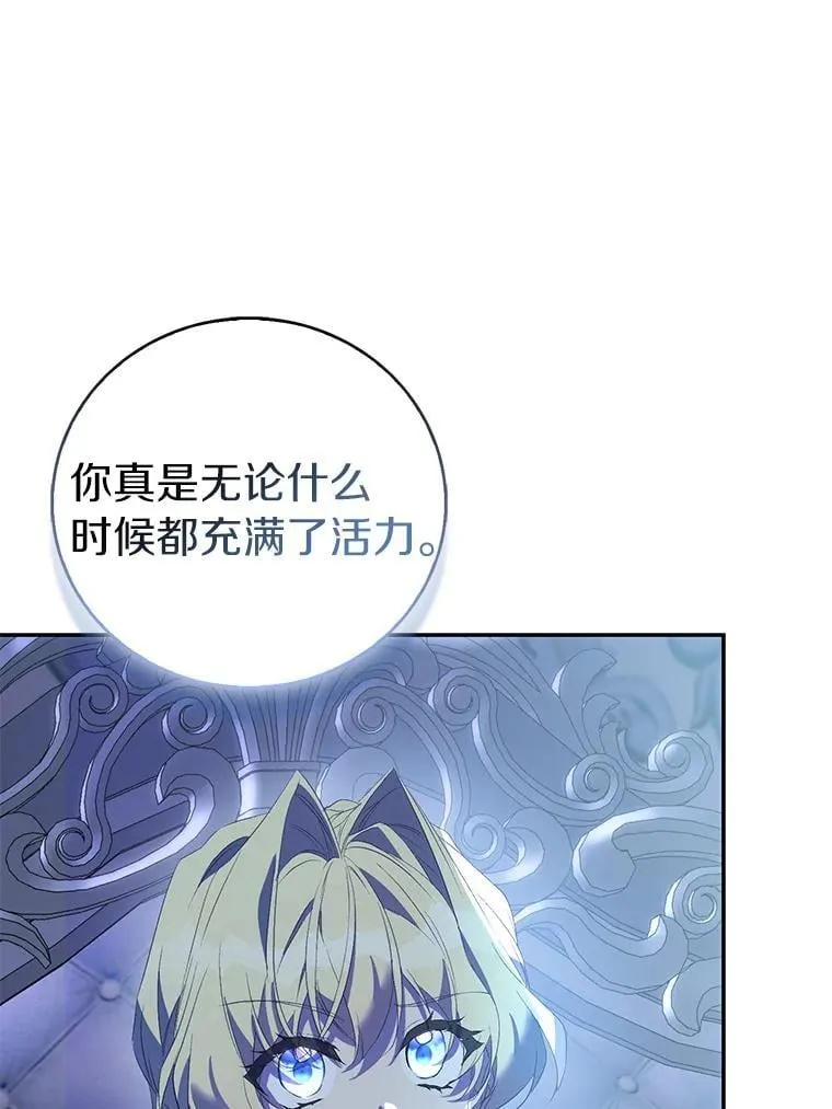 79.确认圣力47