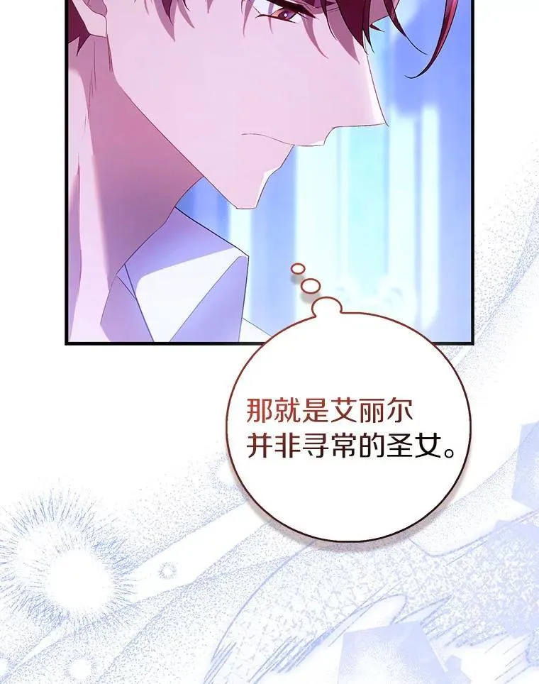 91.轻启面纱73